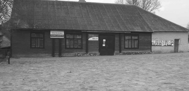 Sovietmečiu privatizuotas pastatas buvo atvilktas į miestelio centrą ir tapo senaisiais Eržvilko kultūros namais. Dabar jame šeimininkauja prekybininkai.