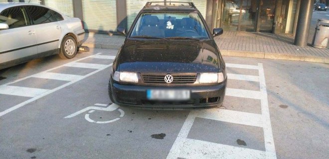 Skaitytojo atsiųsta nuotr.