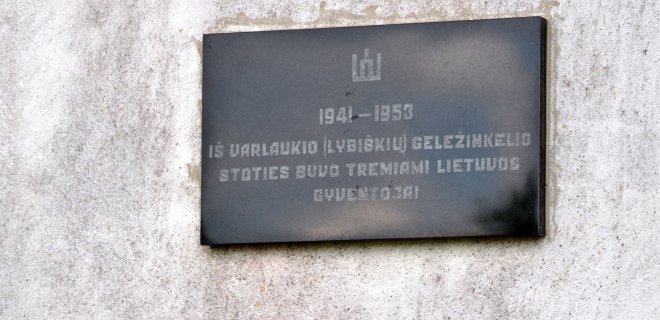 Monikos Kazakevičiūtės nuotr.