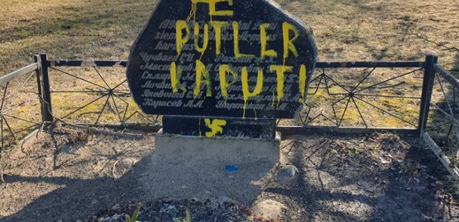 Skaitytojo atsiųsta nuotr.
