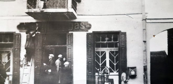 Parduotuvių nacionalizacija 1940 m. / A. Puidokaitės archyvo nuotr.