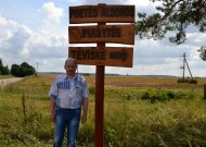 Mintis pastatyti rodyklę kilo krašto istorijos puoselėtojui Vytautui Lekučiui.