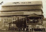 Po žinios apie memorialą Jurbarke – nežinomos žydų gelbėtojos skambutis