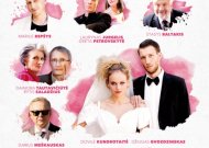 Kino filmas „Vestuvės“