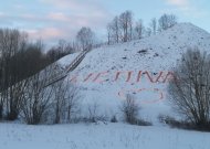 Vasario 16-osios akcentai: šventė persikelia į kiemus, parkus ir ant piliakalnių
