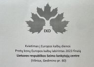 Gimnazistų komanda – tarp 10 geriausių Lietuvoje
